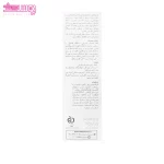 ژل بهداشتی بانوان هیدرودرم 4