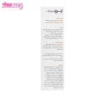 فوم شستشوی صورت پوست چرب ژنوبایوتیک 3