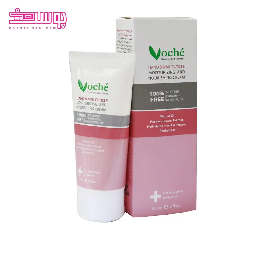 کرم دست و ناخن وچه حجم 60ml
