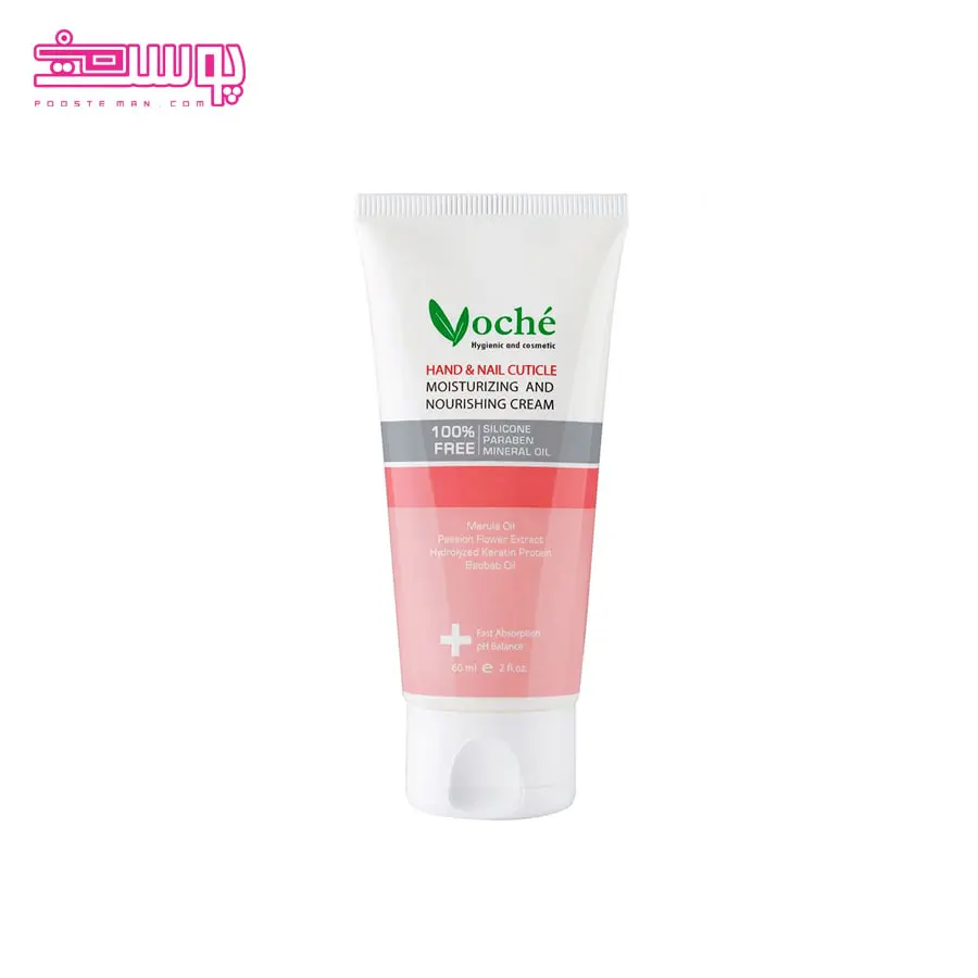 کرم دست و ناخن وچه حجم 60ml