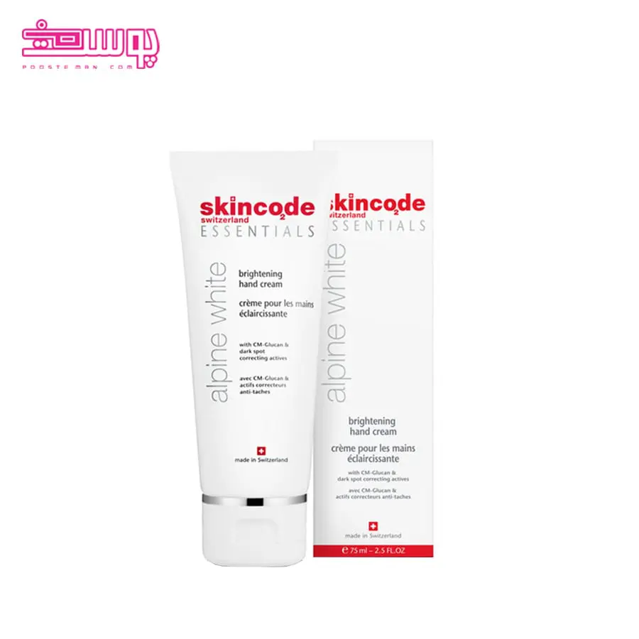 کرم روشن کننده دست اسکین کد حجم 75ml