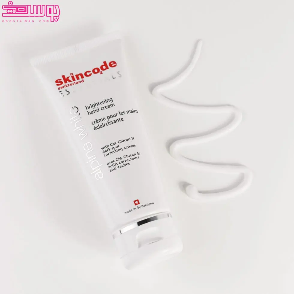 کرم روشن کننده دست اسکین کد حجم 75ml