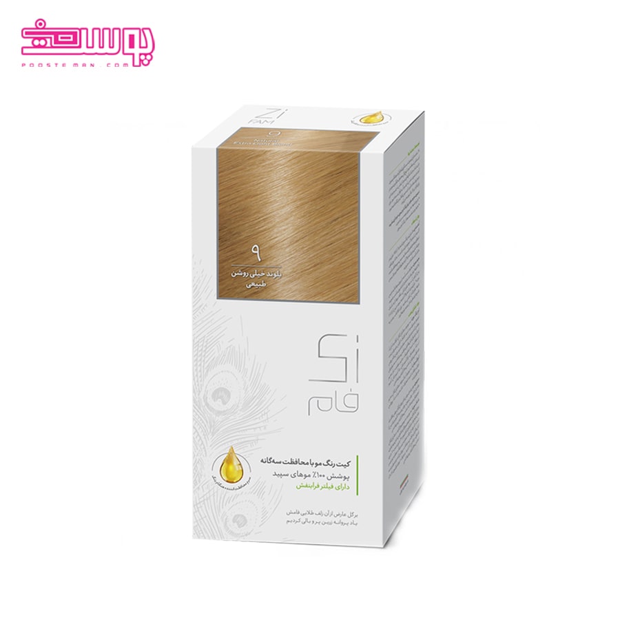 رنگ موی زی فام حجم 50ml