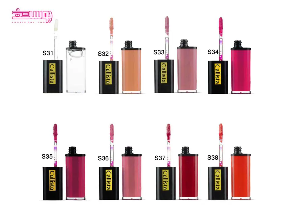 رژ لب مایع ویوید شاین کالیستا