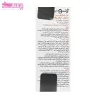 سرم ویتامین سی آسکوربیک اسید ژنوبایوتیک 3