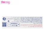ضد آفتاب و بالم لب هیدرودرم 4