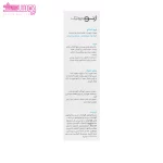 فوم شستشوی پوست خشک ژنوبایوتیک 3