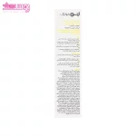 کرم مرطوب کننده ژنوبایوتیک (مناسب پوست چرب و مختلط) 2