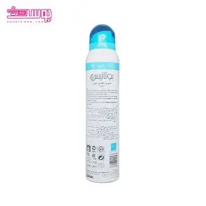 اسپری بتانیس مدل الگانت