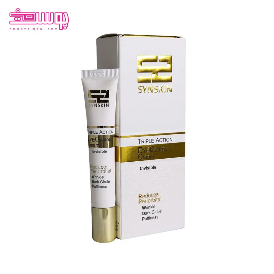 کرم دورچشم سه کاره ساین اسکین حجم 20ml