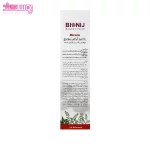 شامپو موهای رنگ شده بیونیج مدل Miracle 3