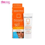 ضدآفتاب پوست قرمز و حساس درماتیپیک