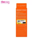 ضدآفتاب پوست قرمز و حساس درماتیپیک 2