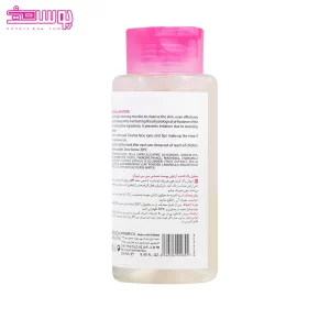 میسلار واتر پوست خشک درماتیپیک 2