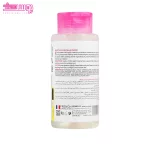 میسلار واتر پوست خشک درماتیپیک 3