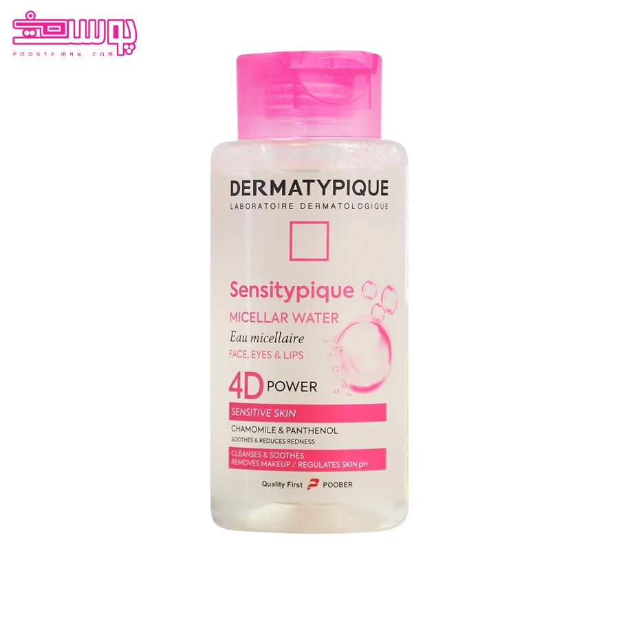 میسلار واتر پوست خشک درماتیپیک