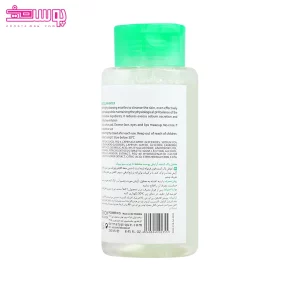 میسلار واتر پوست چرب درماتیپیک 2