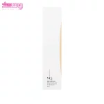 ژل شستشو لایه بردار ام کیو 3