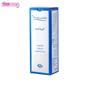 کرم شب دکتر ژیلا 2