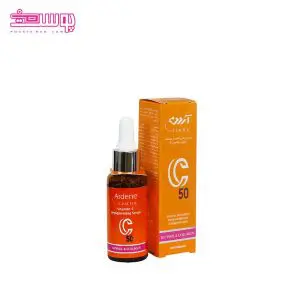 سرم روشن کننده آردن C50