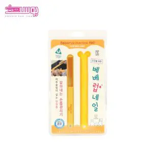 سوهان ناخن بچه ببروو