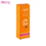 لوسیون ضد چروک آردن مدل Vitamin C 4