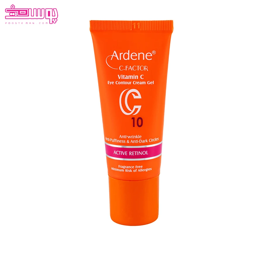 کرم ژل دور چشم آردن مدل C10