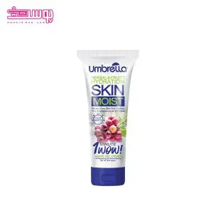 آبرسان تیوپی انگور آمبرلا حجم 75ml