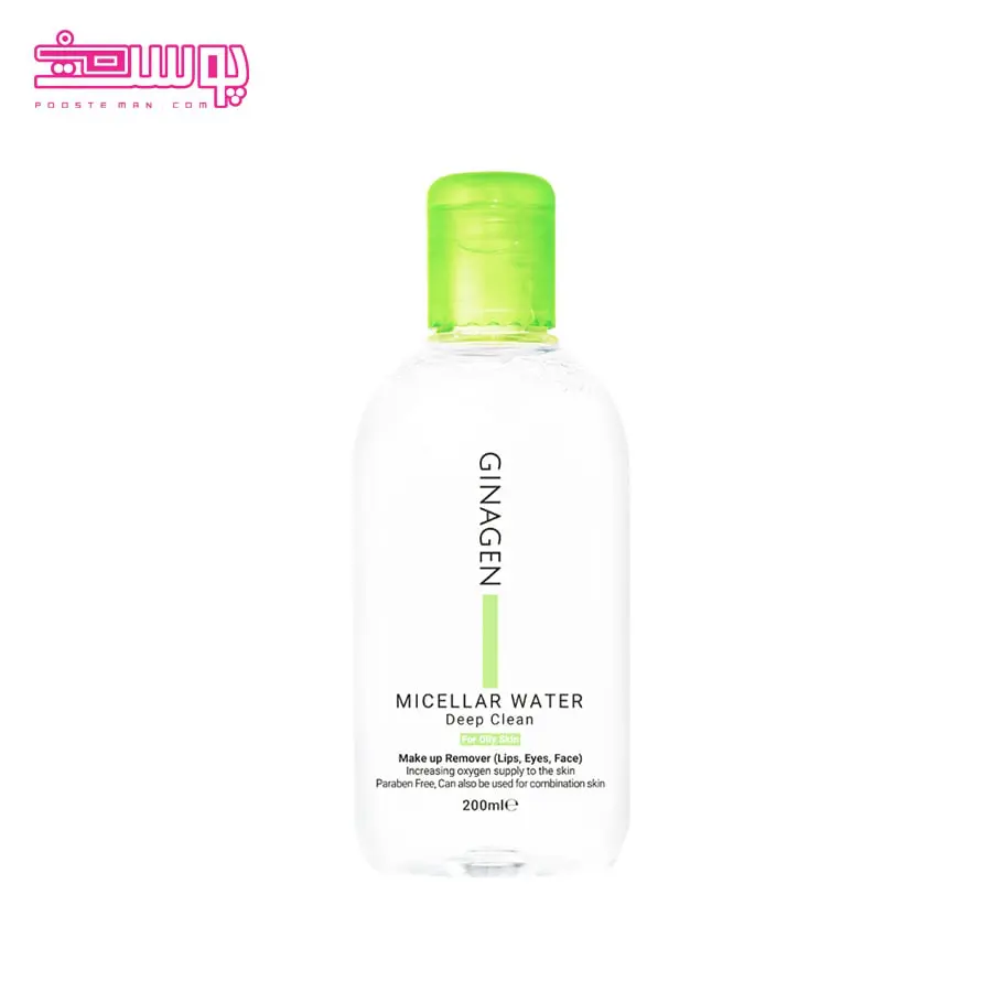 میسلار واتر ژیناژن پوست چرب حجم 200ml