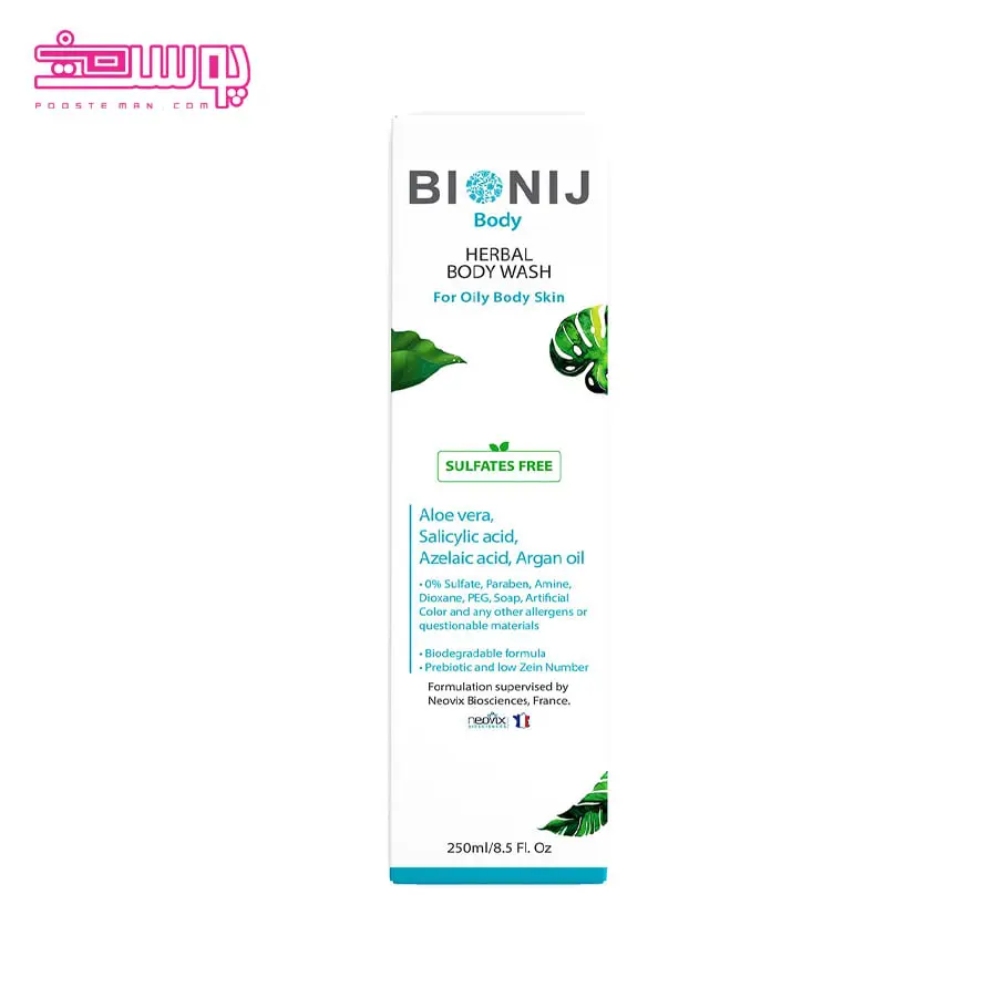 شامپو بدن بیونیج مناسب پوست چرب حجم 250ml