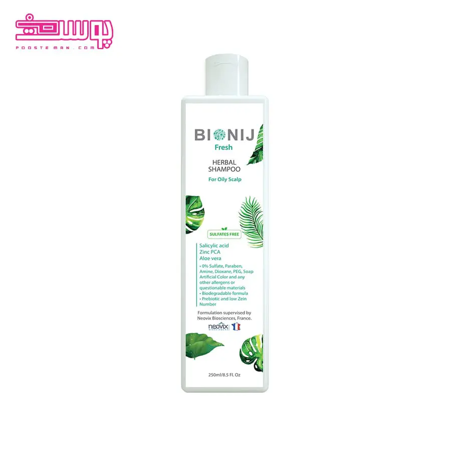 شامپو پوست سر چرب بیونیج مدل Feresh حجم 250ml