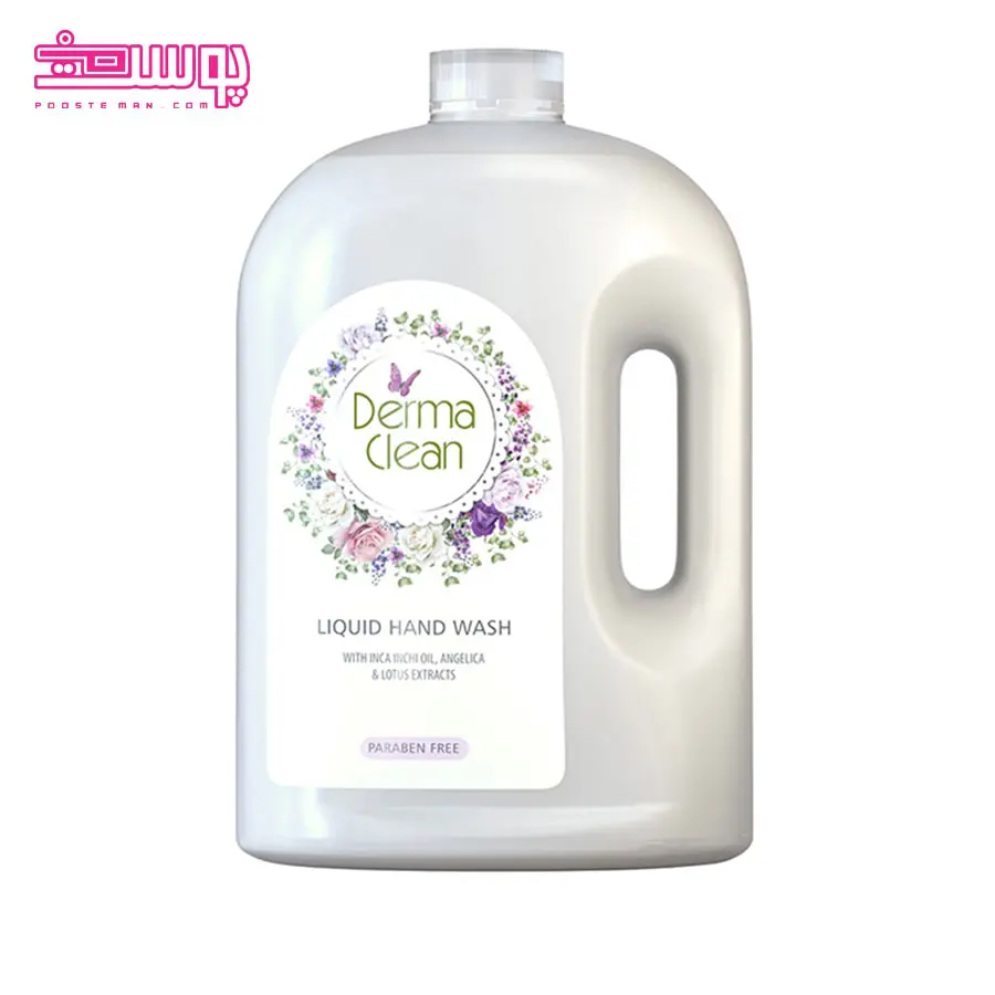 مایع دستشویی صدفی درماکلین حجم 3750ml