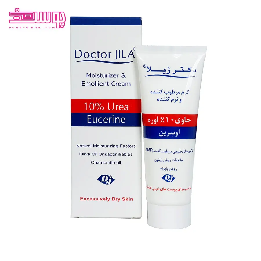 کرم مرطوب کننده اوره دکتر ژیلا حجم 75ml