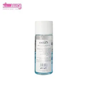 پاک کننده آرایش چشم آیسول حجم 150ml