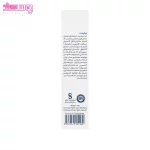 کرم ترمیم کننده دور چشم آیسول 3