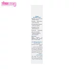 کرم ترمیم کننده دور چشم آیسول 4