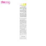 کرم دور چشم ژوت مدل Hydrolyzed 3