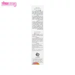 کرم دور چشم ژوت مدل Hydrolyzed 4