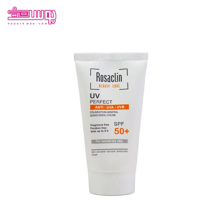 ضد آفتاب بی رنگ رزاکلین مناسب پوست نرمال و خشک SPF 50 حجم 50ml