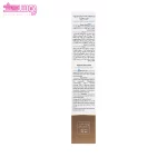 آبرسان هیدرا اکتیو ژوت 3