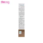 آبرسان هیدرا اکتیو ژوت 4
