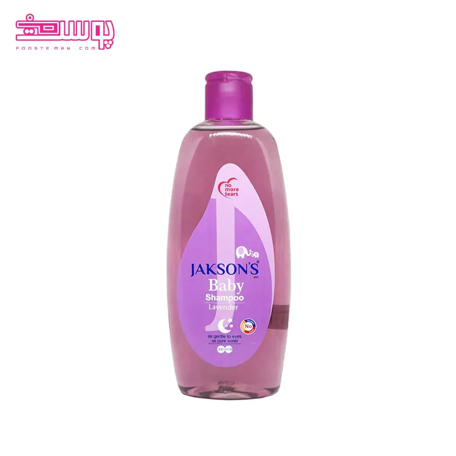 شامپو بچه اسطوخودوس جکسون حجم 300ml