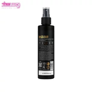 ماسک مو آرگان دو فاز آدرا 2