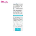ژل کرم مرطوب کننده آکنس ساین اسکین 2