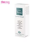 کرم ترک دست و پا دکتر ژیلا 5