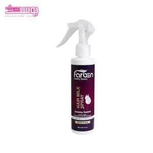 اسپری شیر موی فاربن