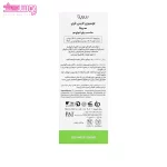 تونیک ضد شپش سریتا مدل لایس فری 2