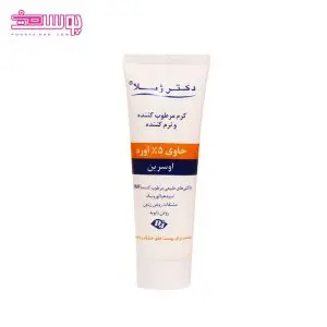 کرم مرطوب کننده اوره 5% دکتر ژیلا