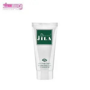 کرم ترک دست و پا دکتر ژیلا