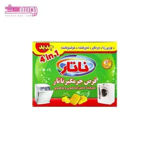 قرص جرمگیر ناتار